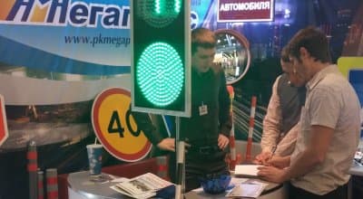 Международная выставка-форума ДОРОГАЭКСПО 2014